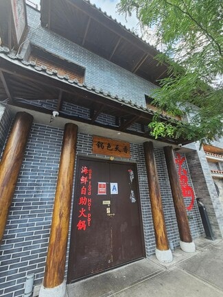 Flushing, NY Retail - 13655 37th Ave