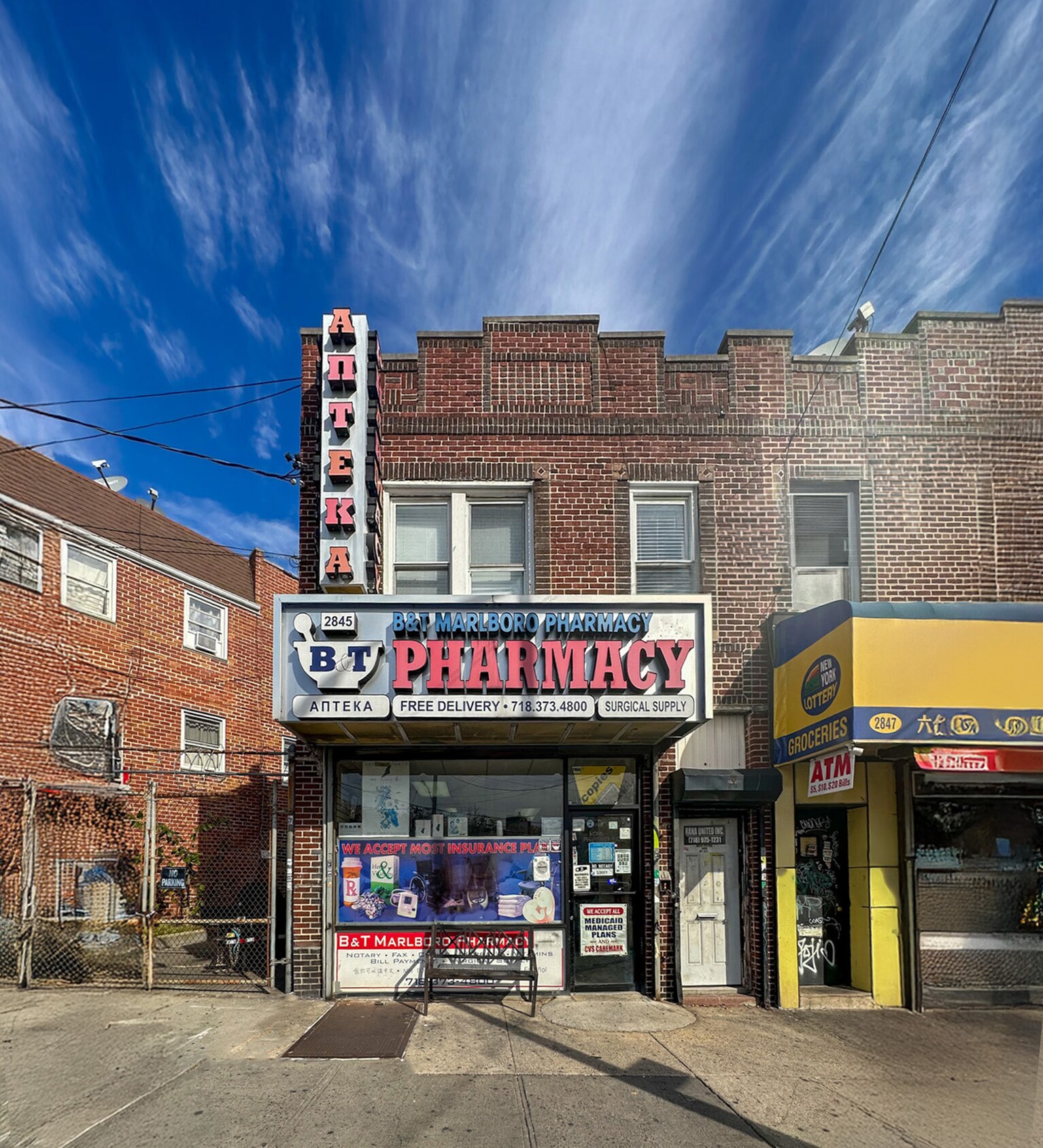 2845 86th St, Brooklyn, NY for Sale
