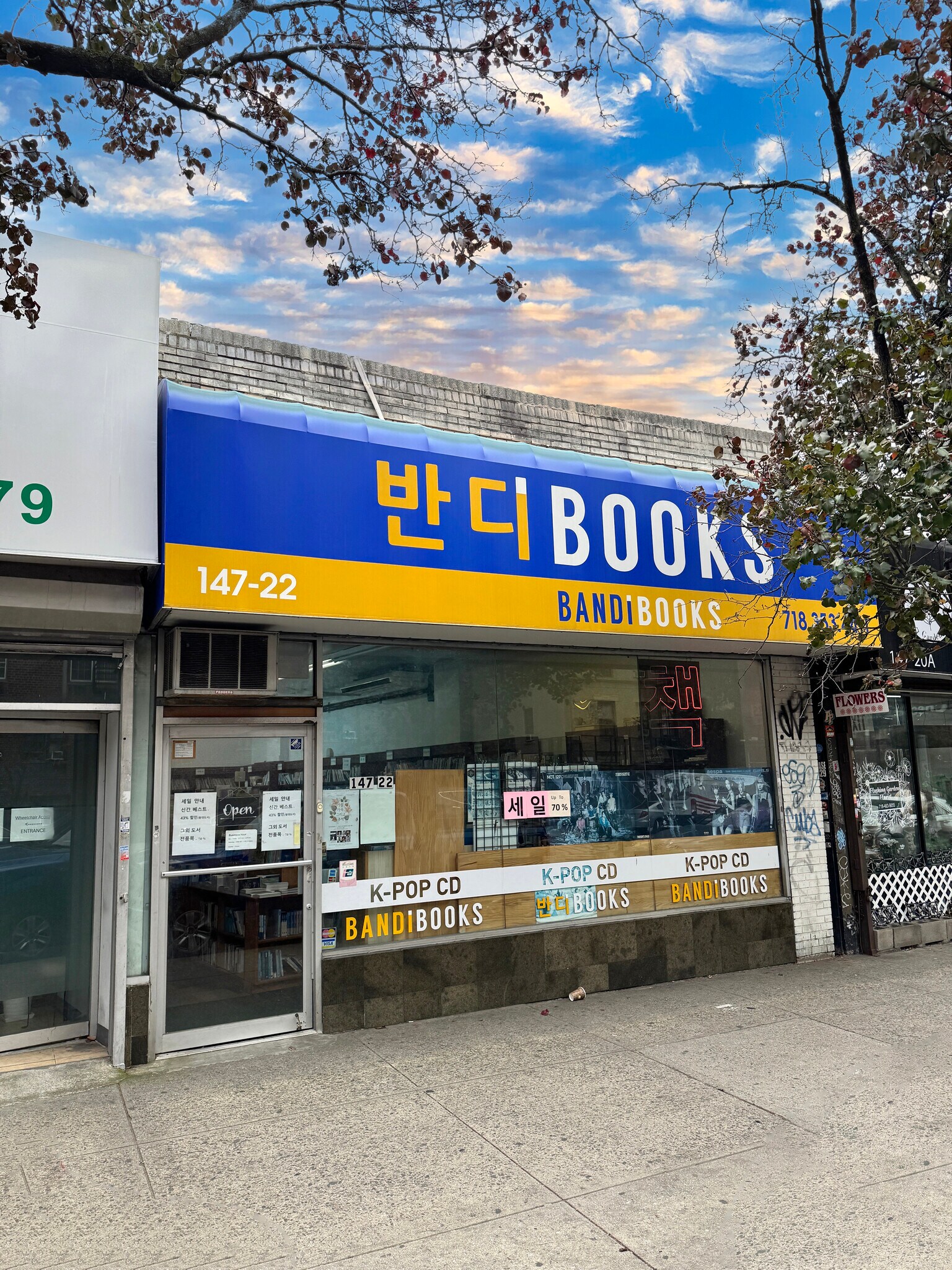 14722-14732 Northern Blvd, Flushing, NY for Rent