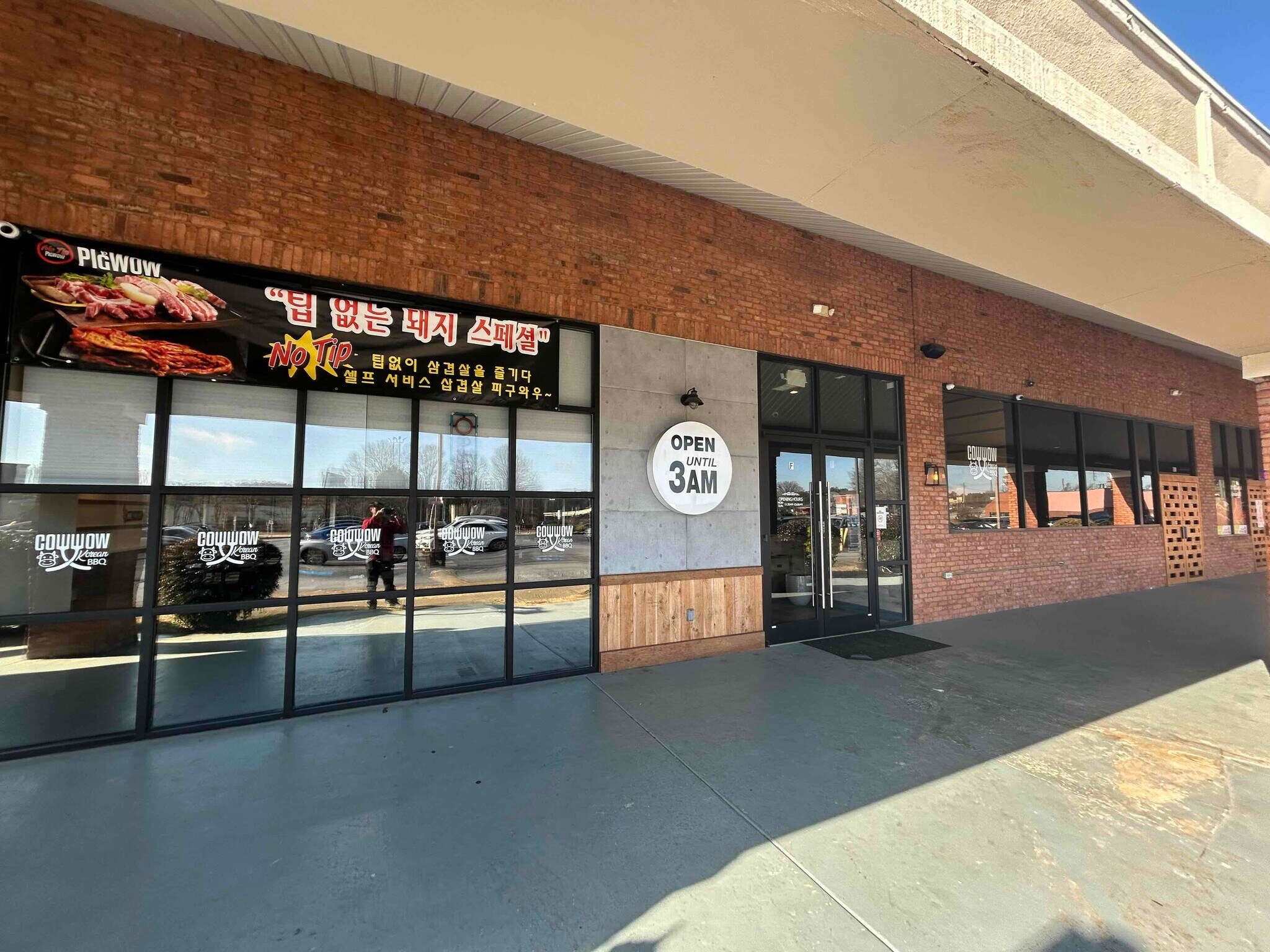 2850 Lawrenceville Suwanee Rd, Suwanee, GA for Rent