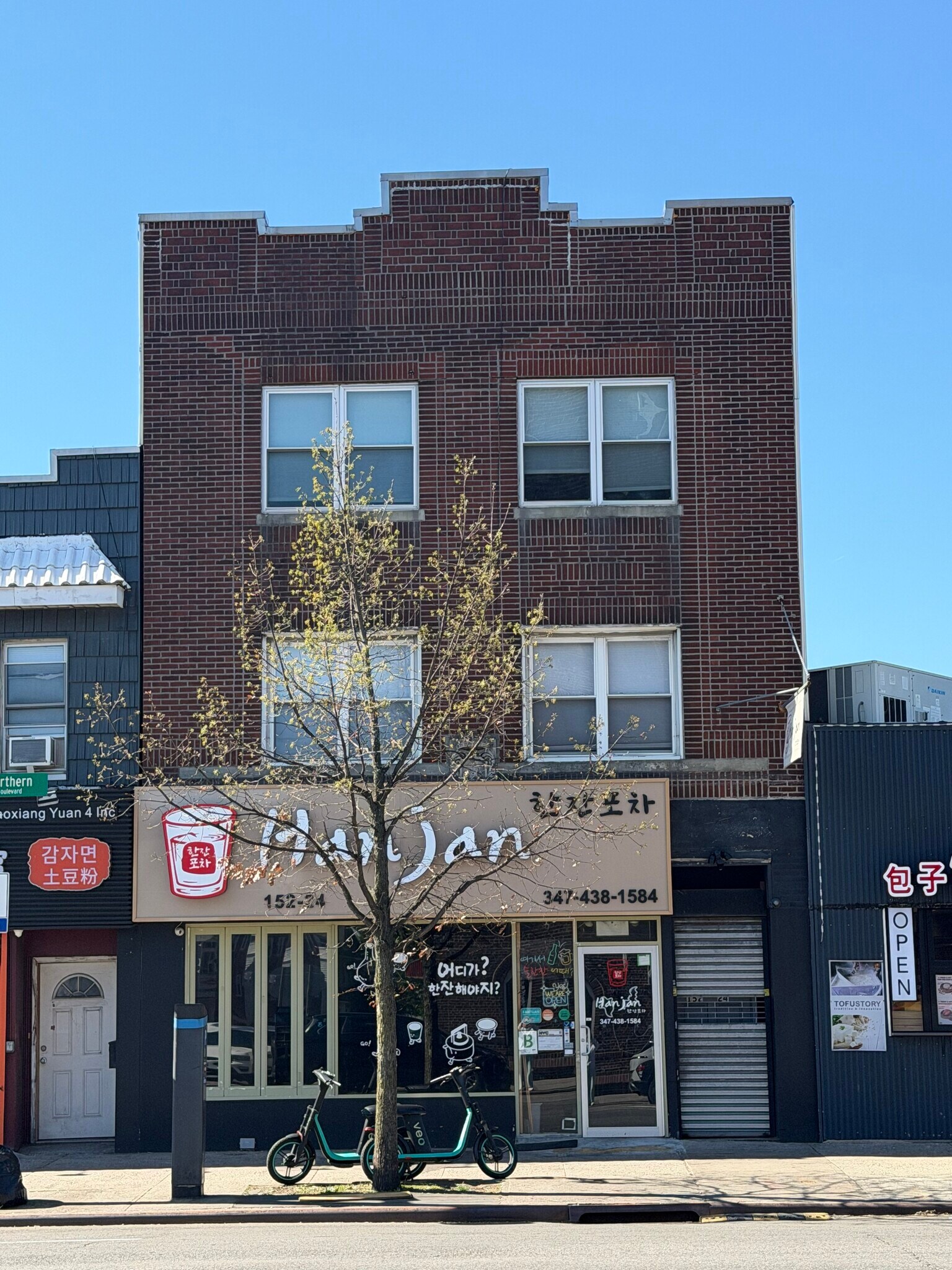 152-24 Northern Blvd, Flushing, NY for Sale