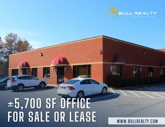 Lawrenceville, GA Office - 313 Swanson Dr