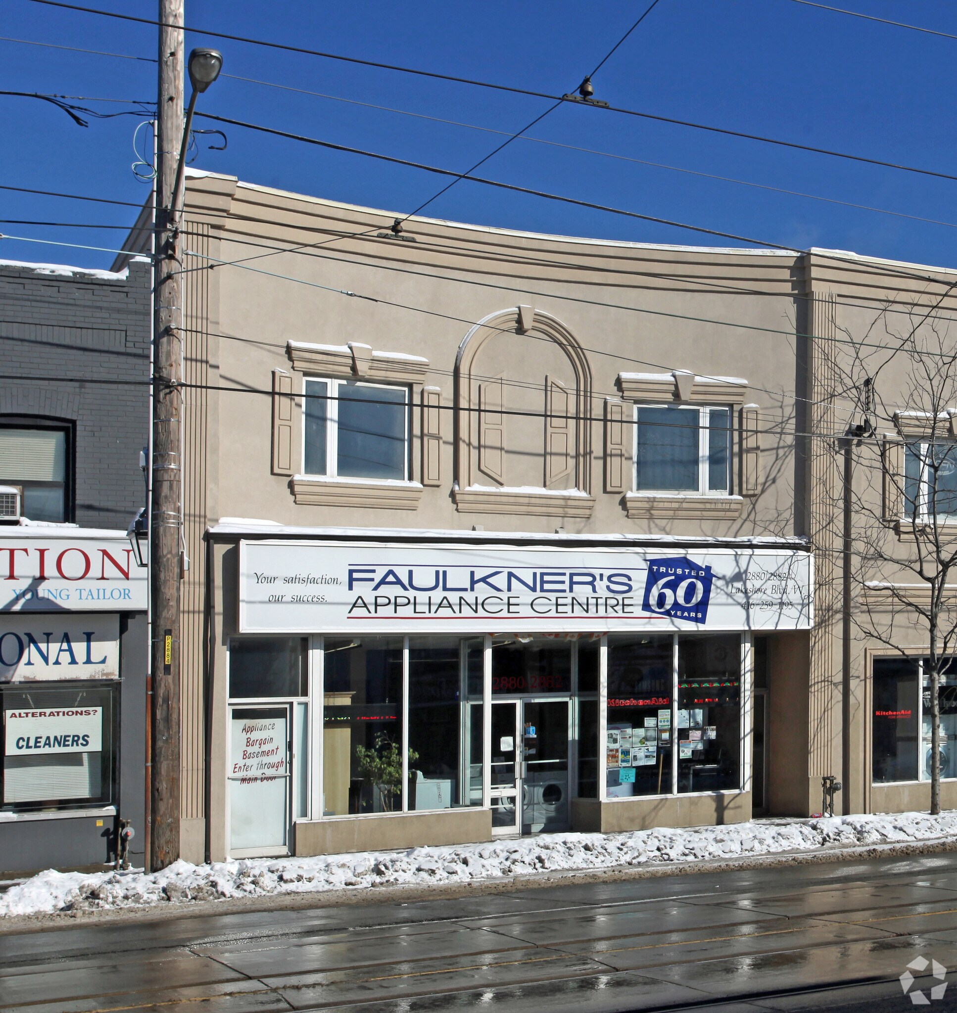 2882 Lake Shore Blvd W, Toronto, ON for Rent