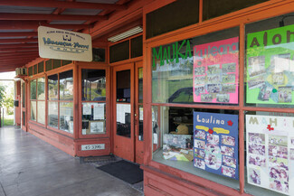 Honokaa, HI Storefront Retail/Residential - 45-3396 Mamane St