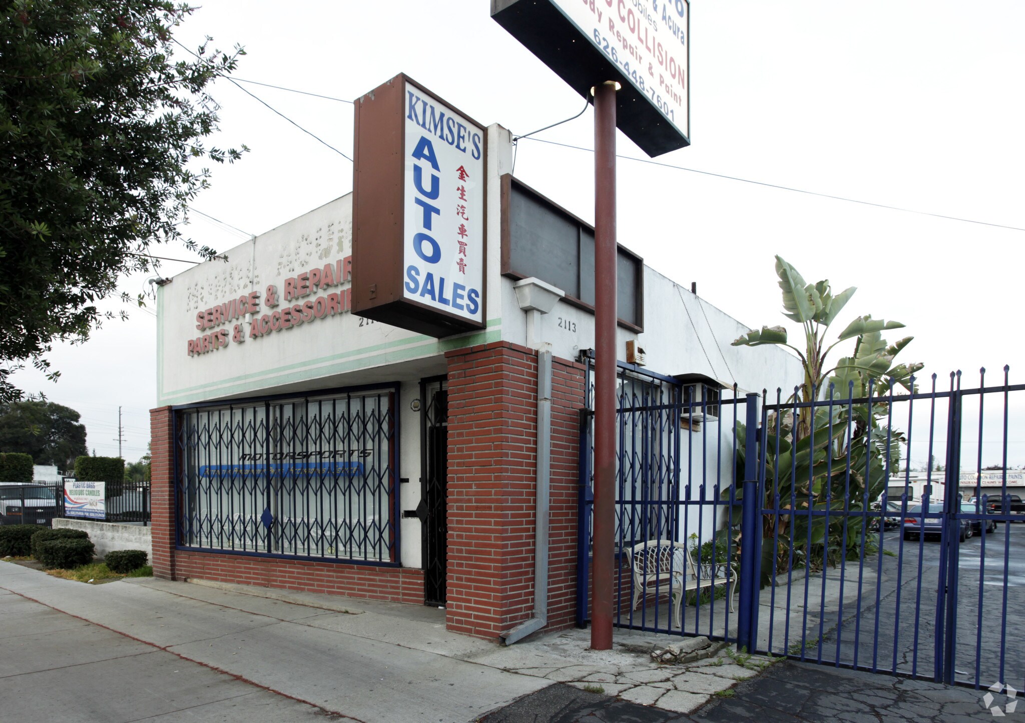 2119 N Rosemead Blvd, South El Monte, CA for Sale