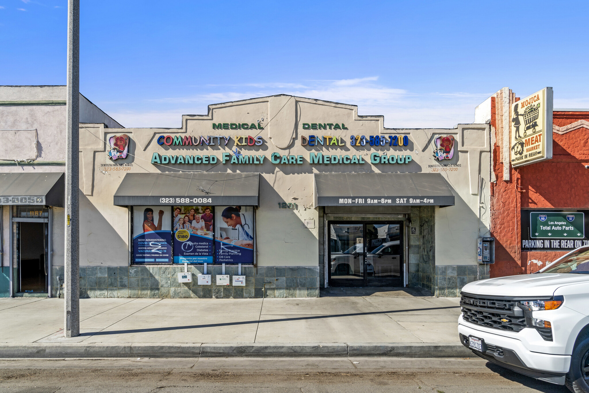 1167-1201 E Florence Ave, Los Angeles, CA for Sale