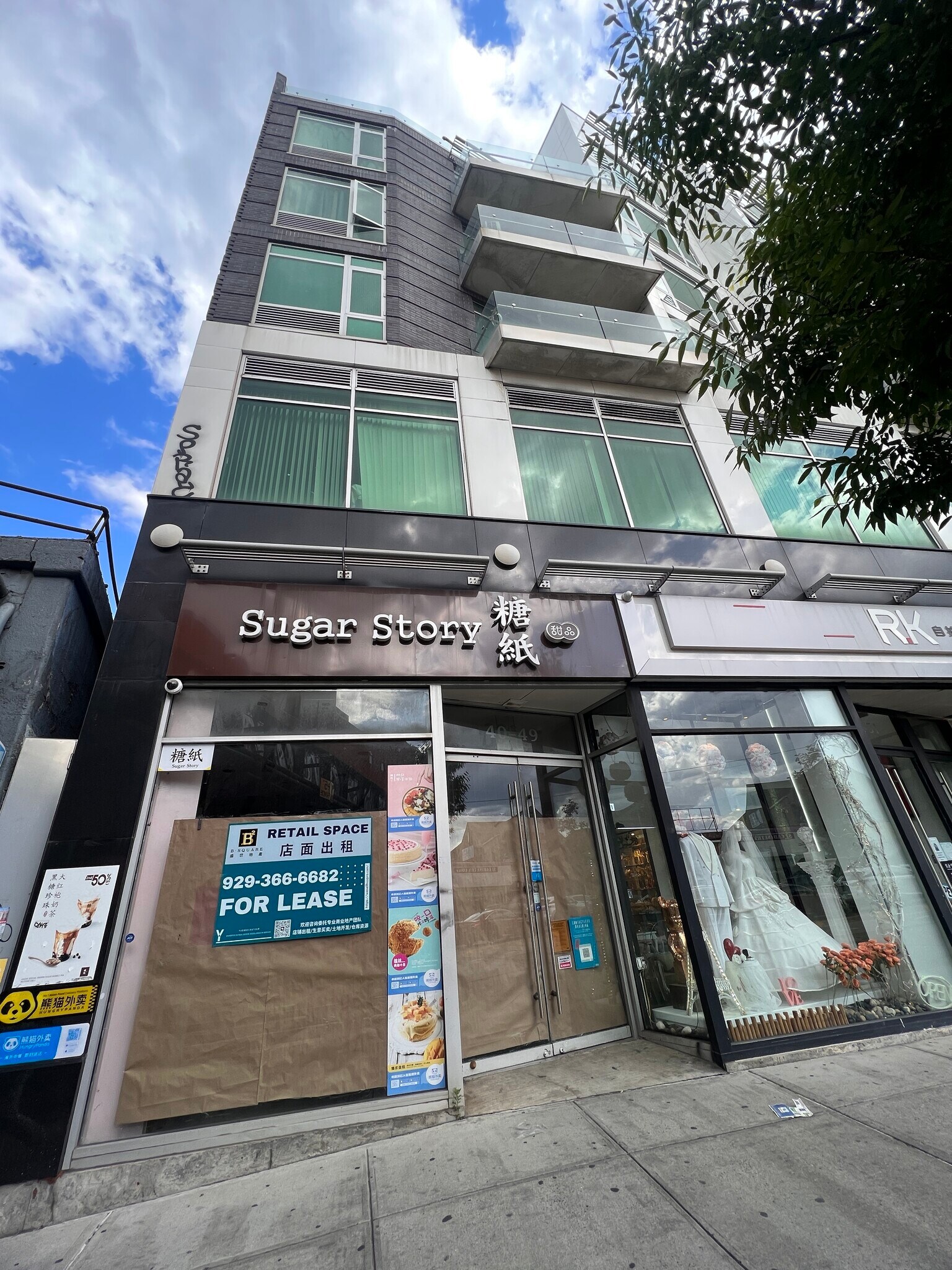 40-57 College Point Blvd, Flushing, NY for Rent