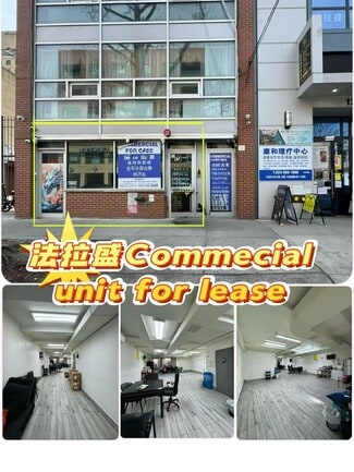 Flushing, NY Office/Medical - 13324-13328 41st Ave