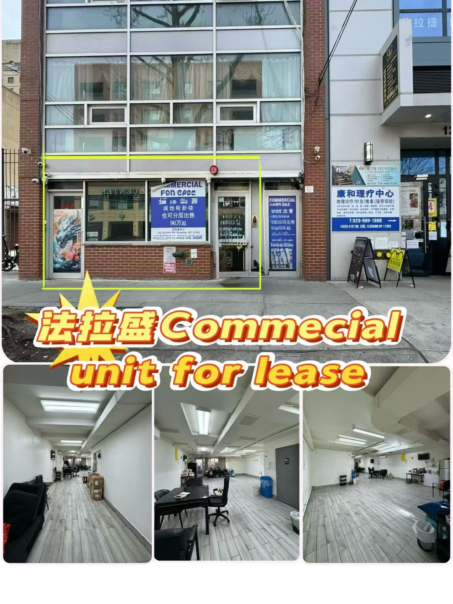 13324-13328 41st Ave, Flushing, NY for Rent