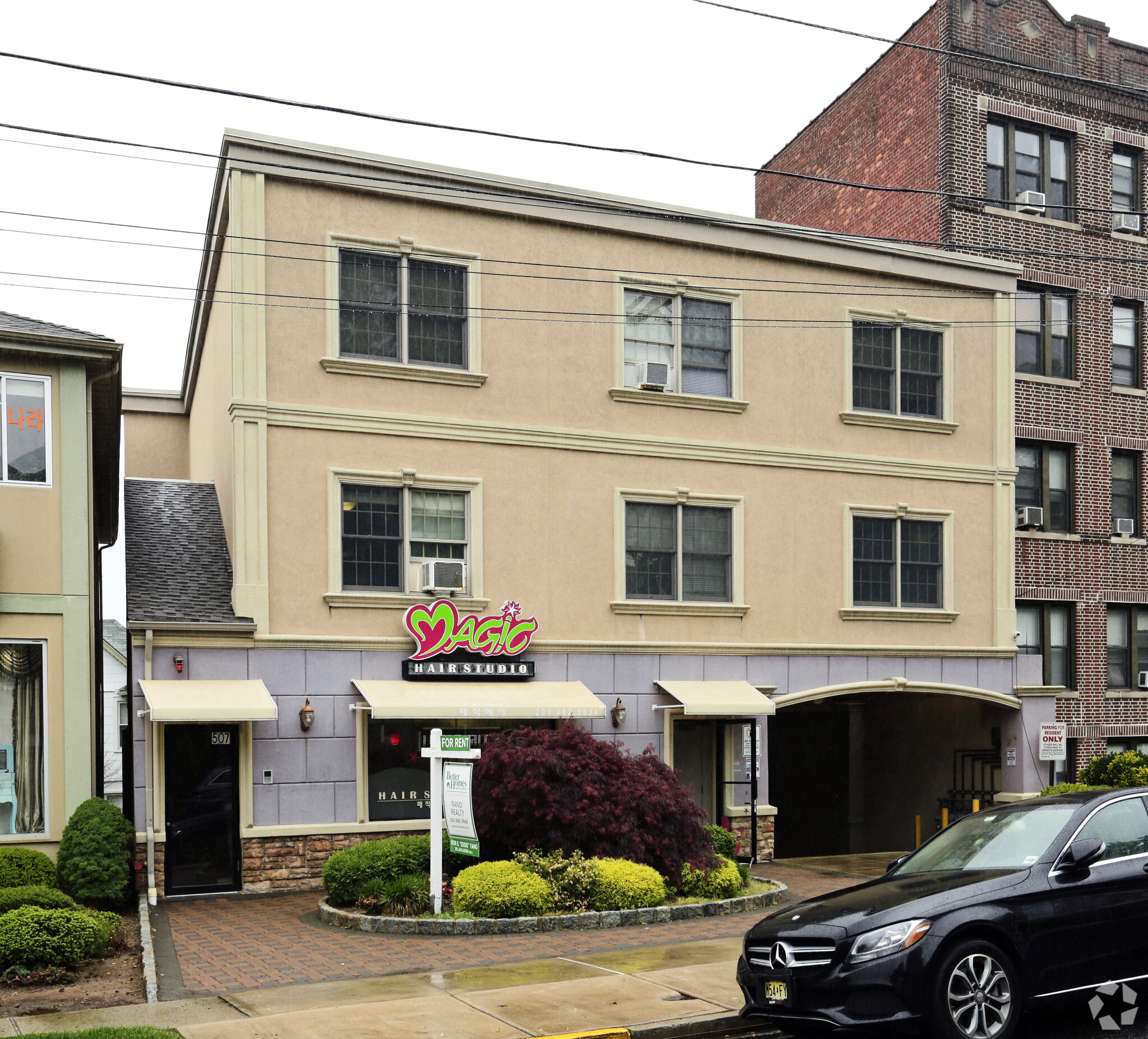 507 Broad Ave, Palisades Park, NJ for Sale