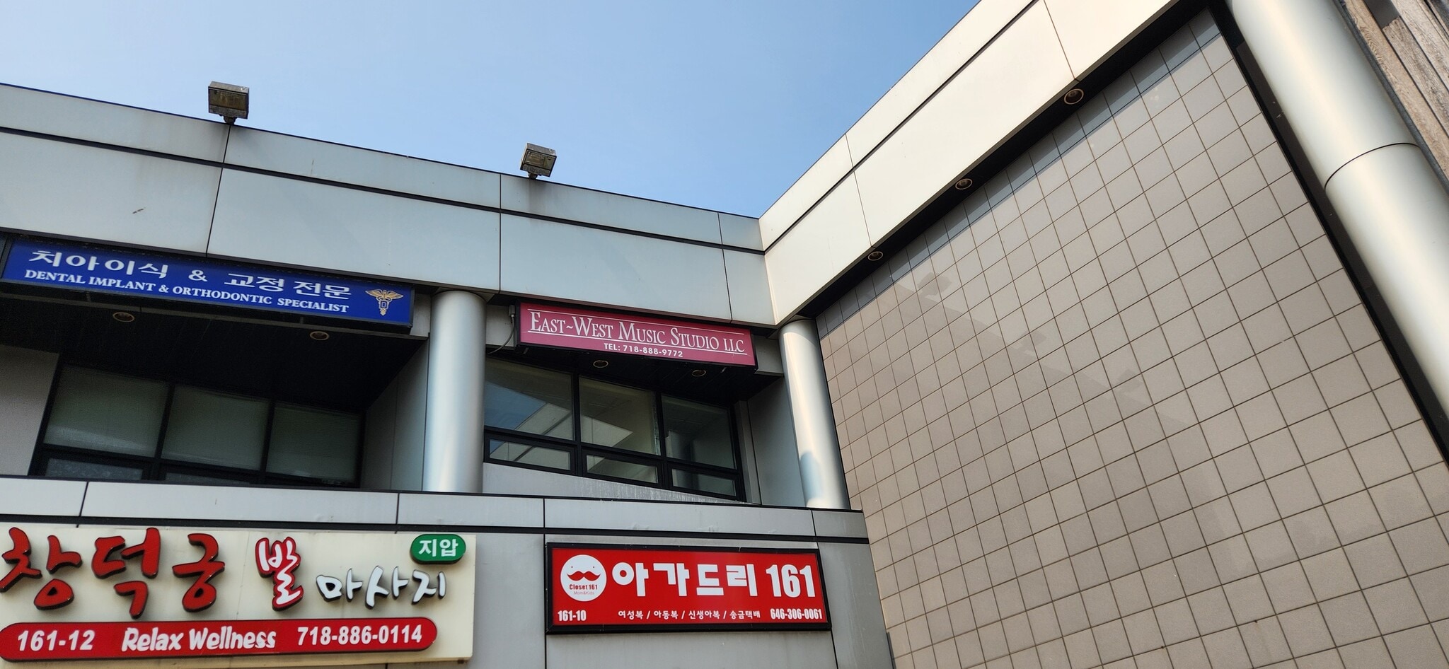 16110 Northern Blvd, Flushing, NY for Rent