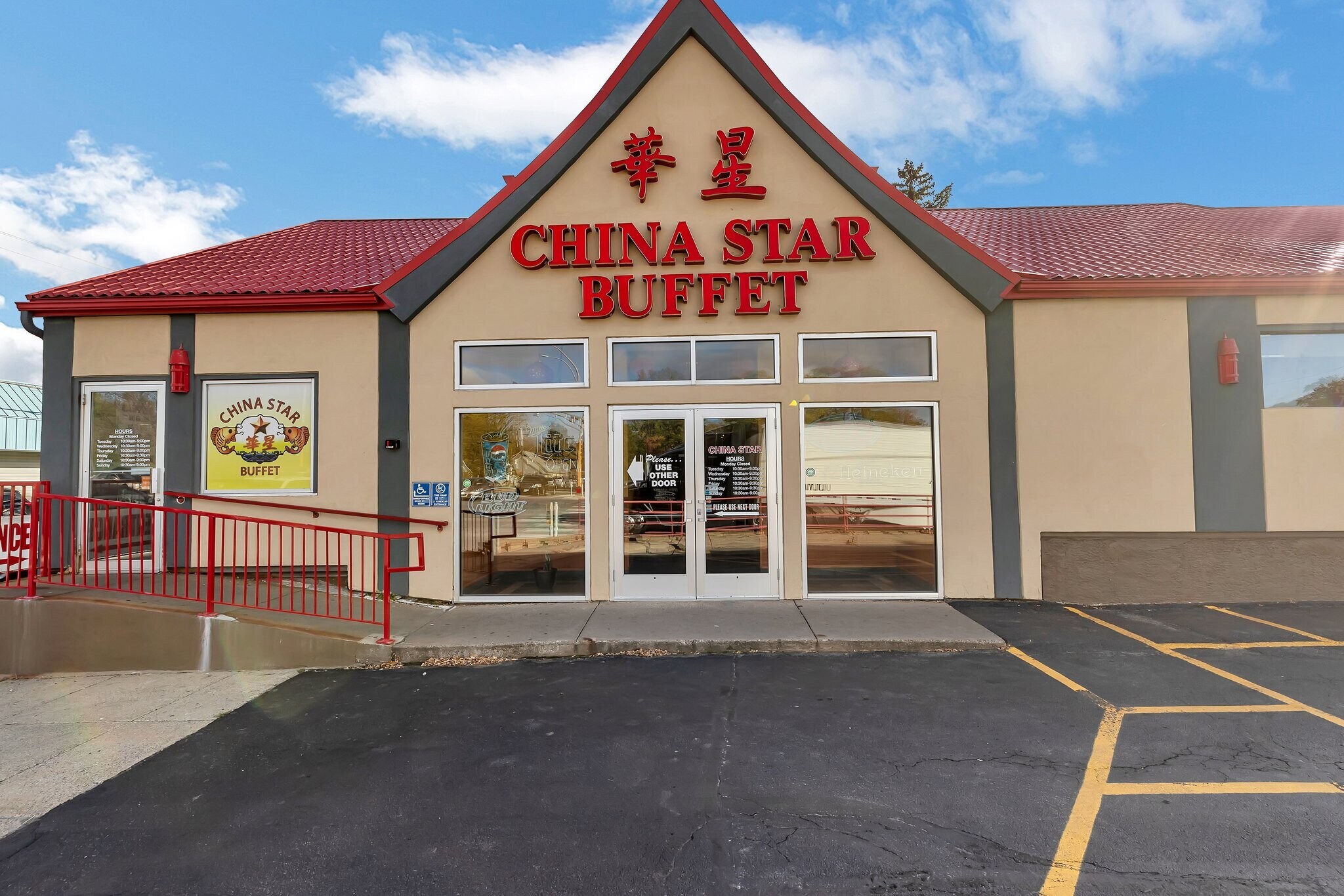 1004 Division St Waite Park, MN 56387 Retail Property for Sale on