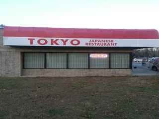 East Northport, NY Retail - 192 Laurel Rd