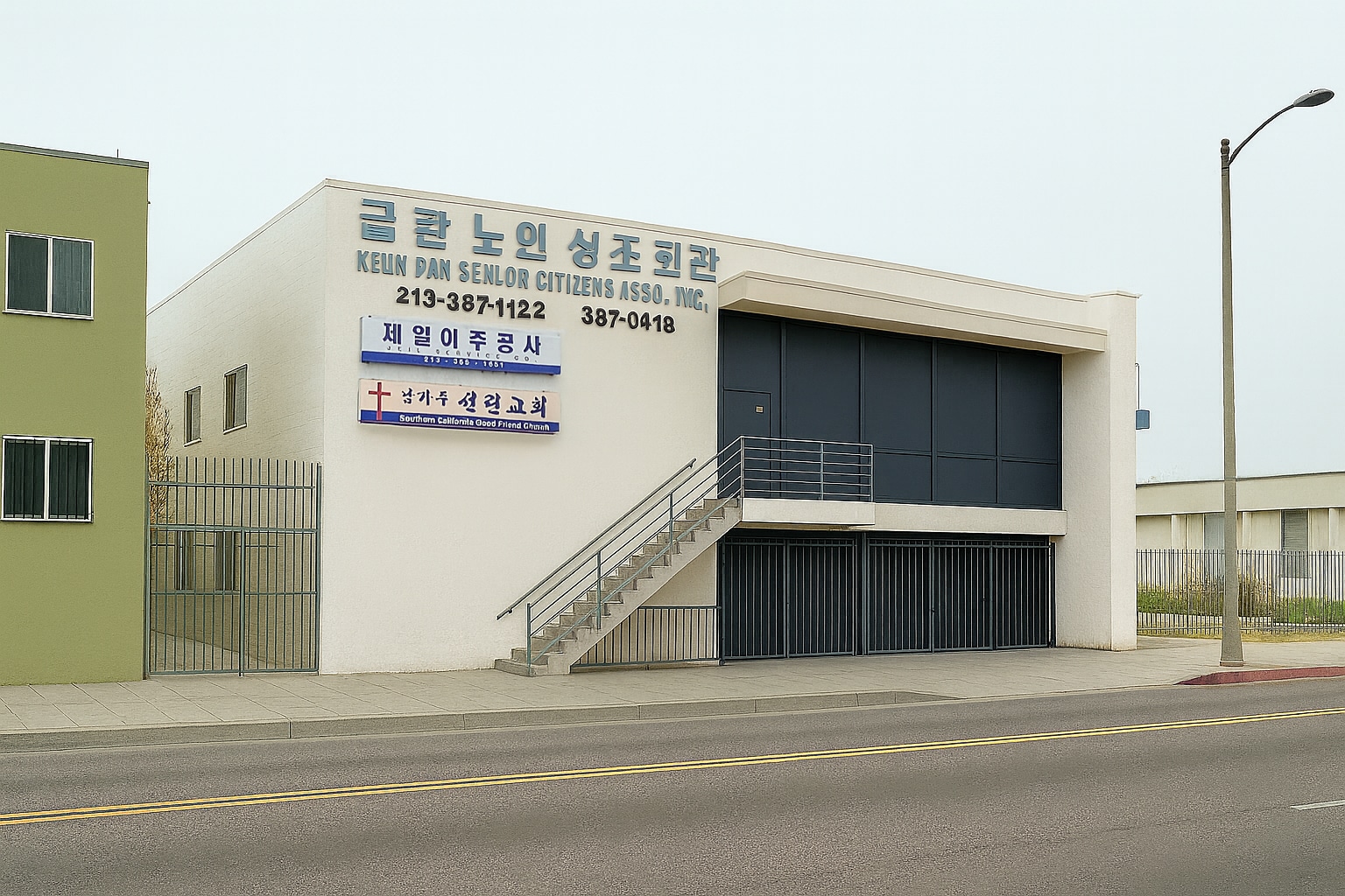 2836 W 8th St, Los Angeles, CA for Sale