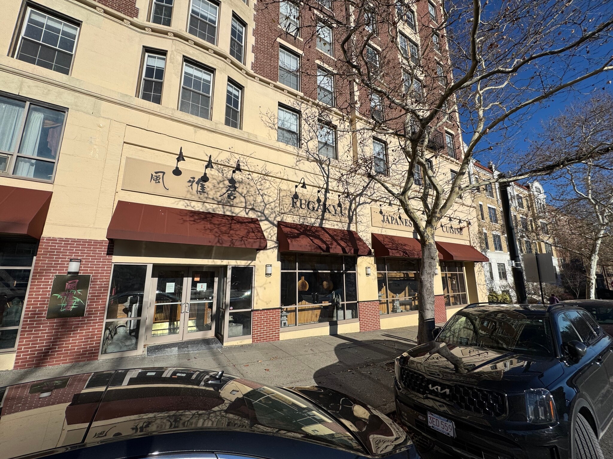 1284 Beacon St, Brookline, MA for Rent