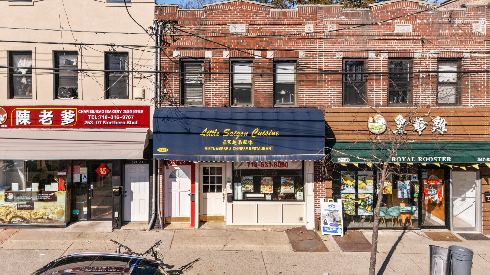 253-09 Northern Blvd, Flushing, NY for Sale