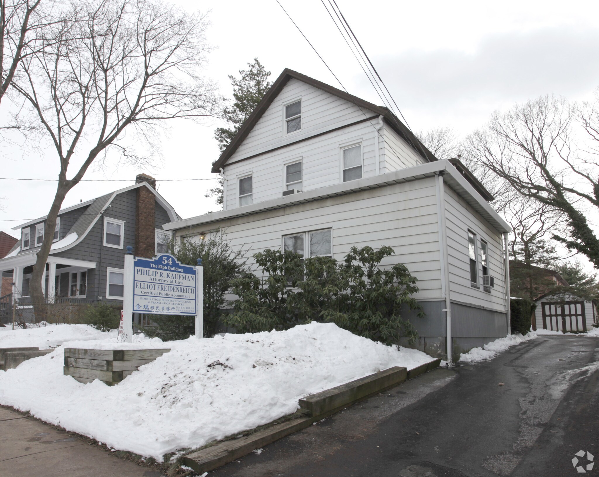 54 Woodbridge Ave, Highland Park, NJ for Sale