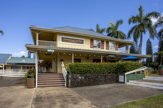 Princeville, HI Retail - 5-4280 Kuhio Hwy