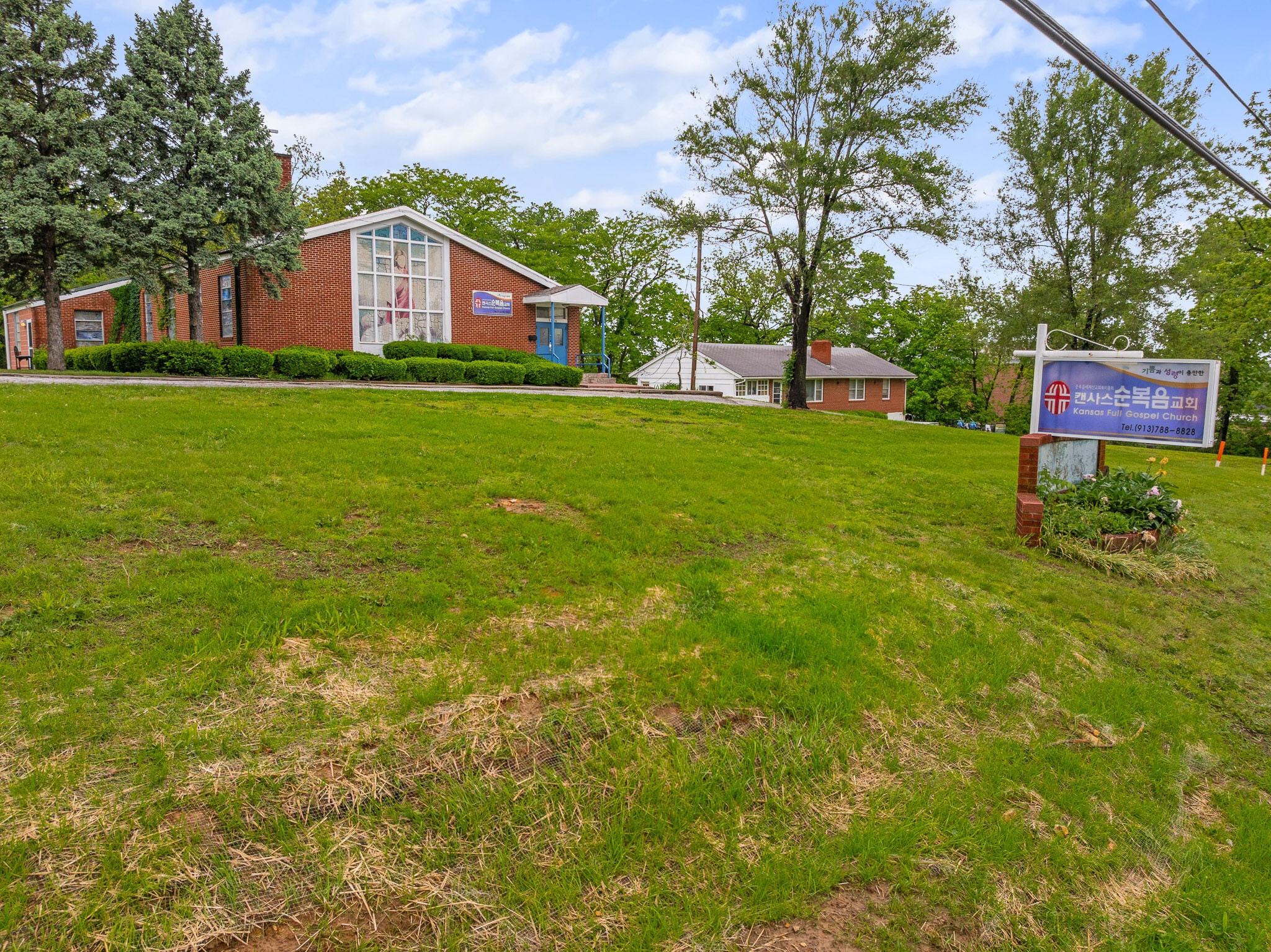 1424 S 55th St, Kansas City, KS for Sale
