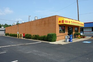Doraville, GA undefined - 3990 Pleasantdale Rd