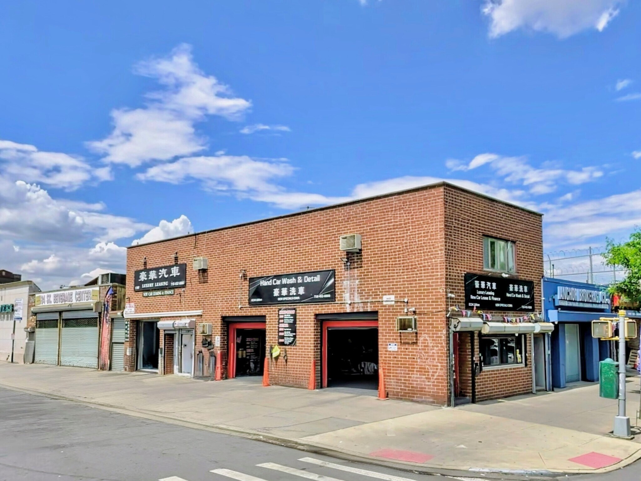 1789 84th St, Brooklyn, NY for Sale