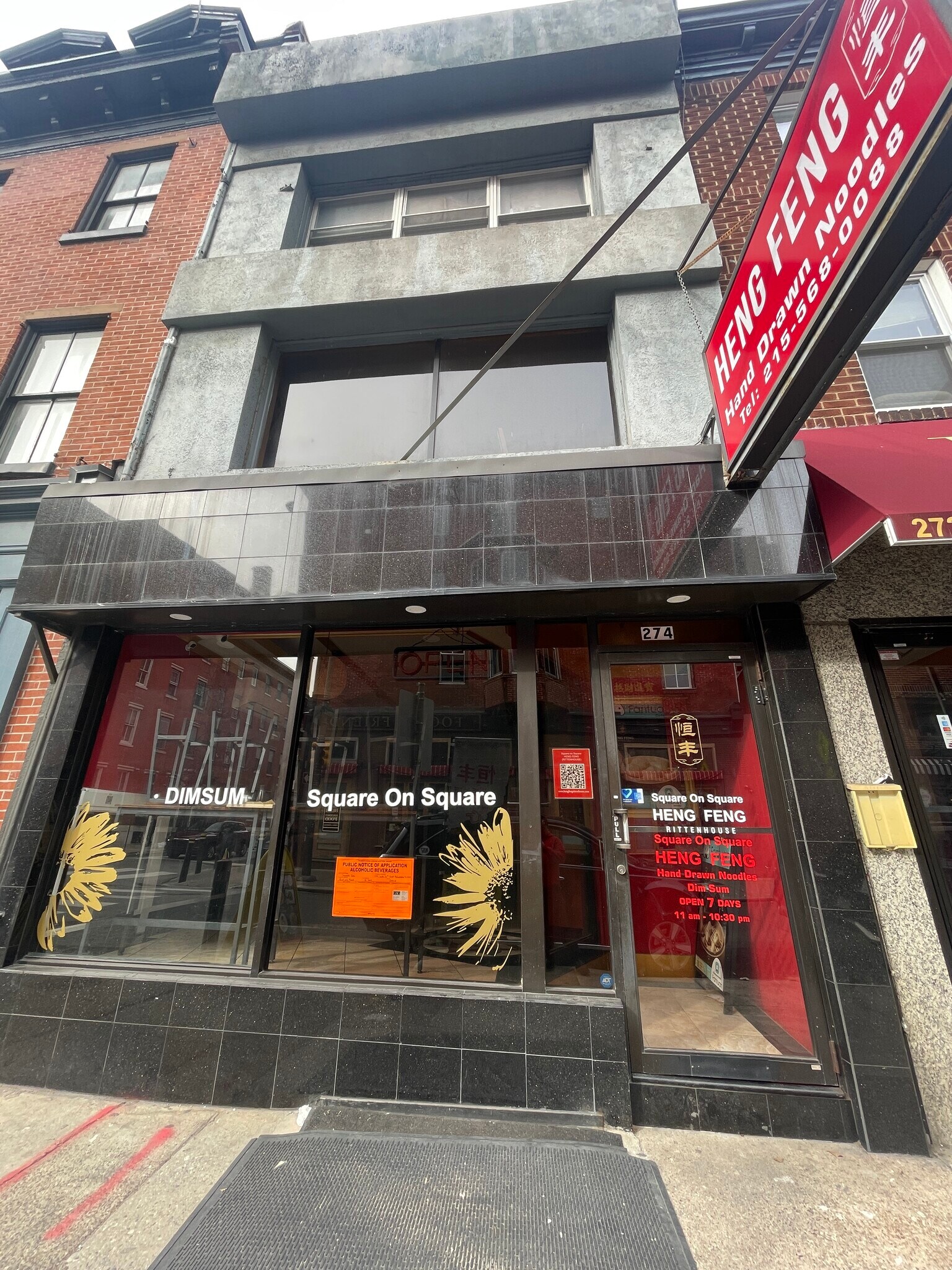 274 S 20th St, Philadelphia, PA for Sale