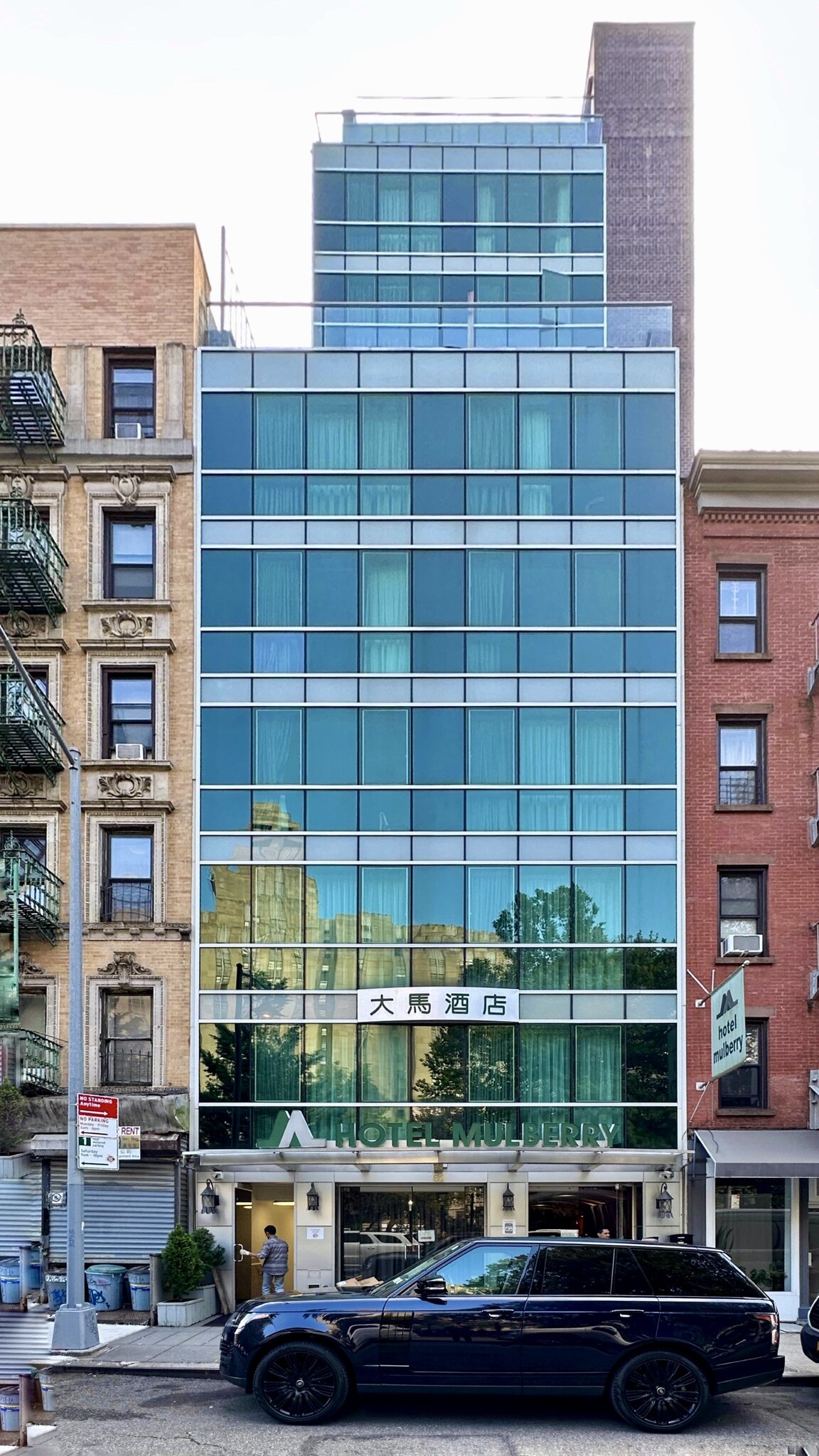 52 Mulberry St, New York, NY for Sale