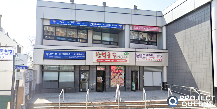 16110 Northern Blvd, Flushing, NY for Rent