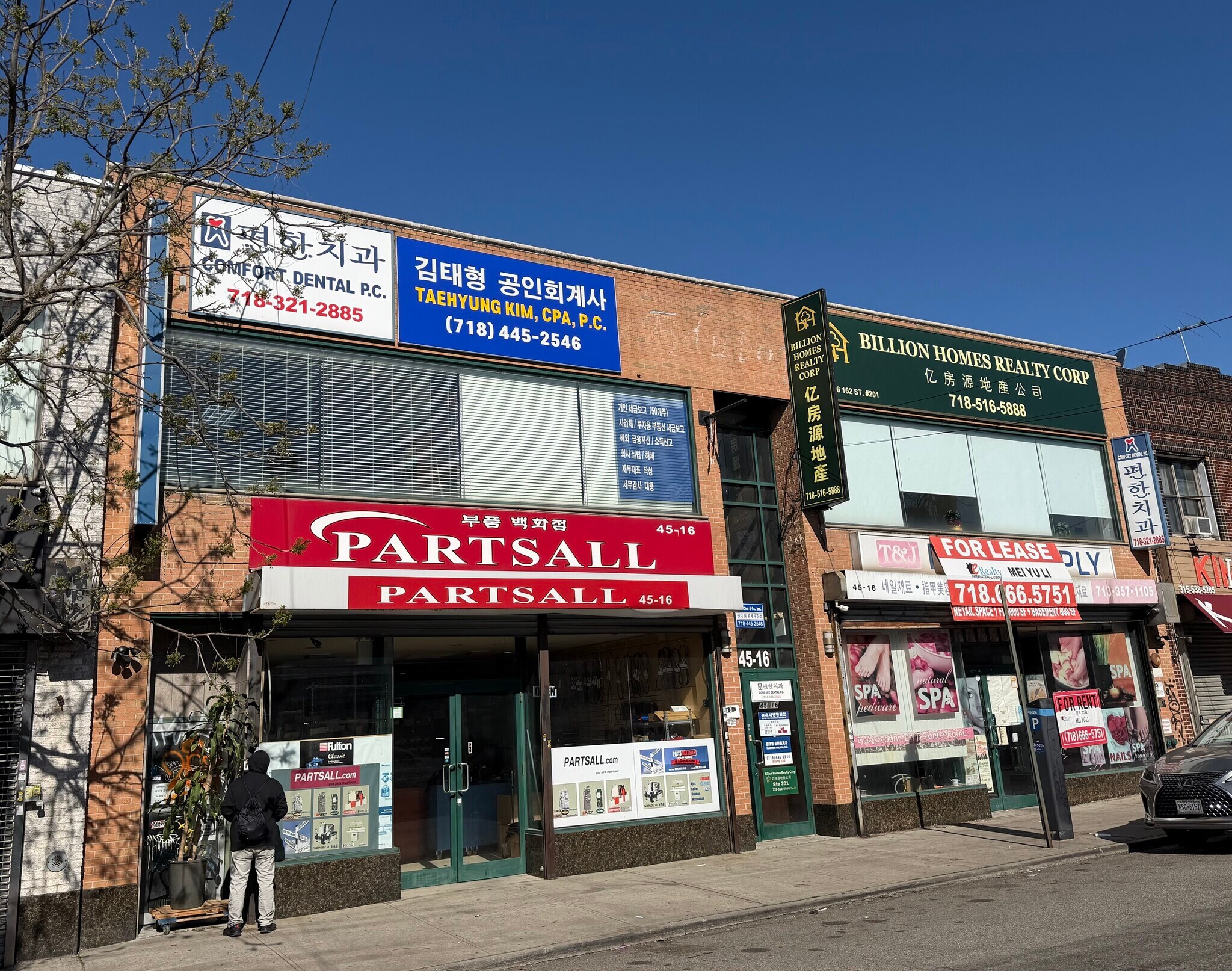4516 162nd St, Flushing, NY for Rent