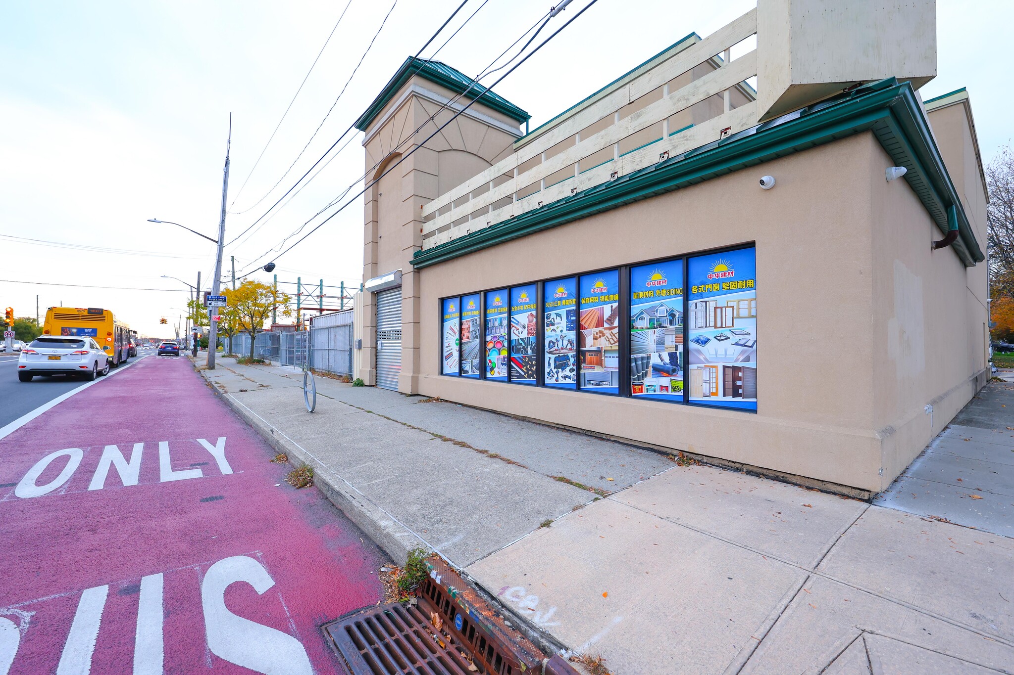 1525-1535 Hylan Blvd, Staten Island, NY for Rent