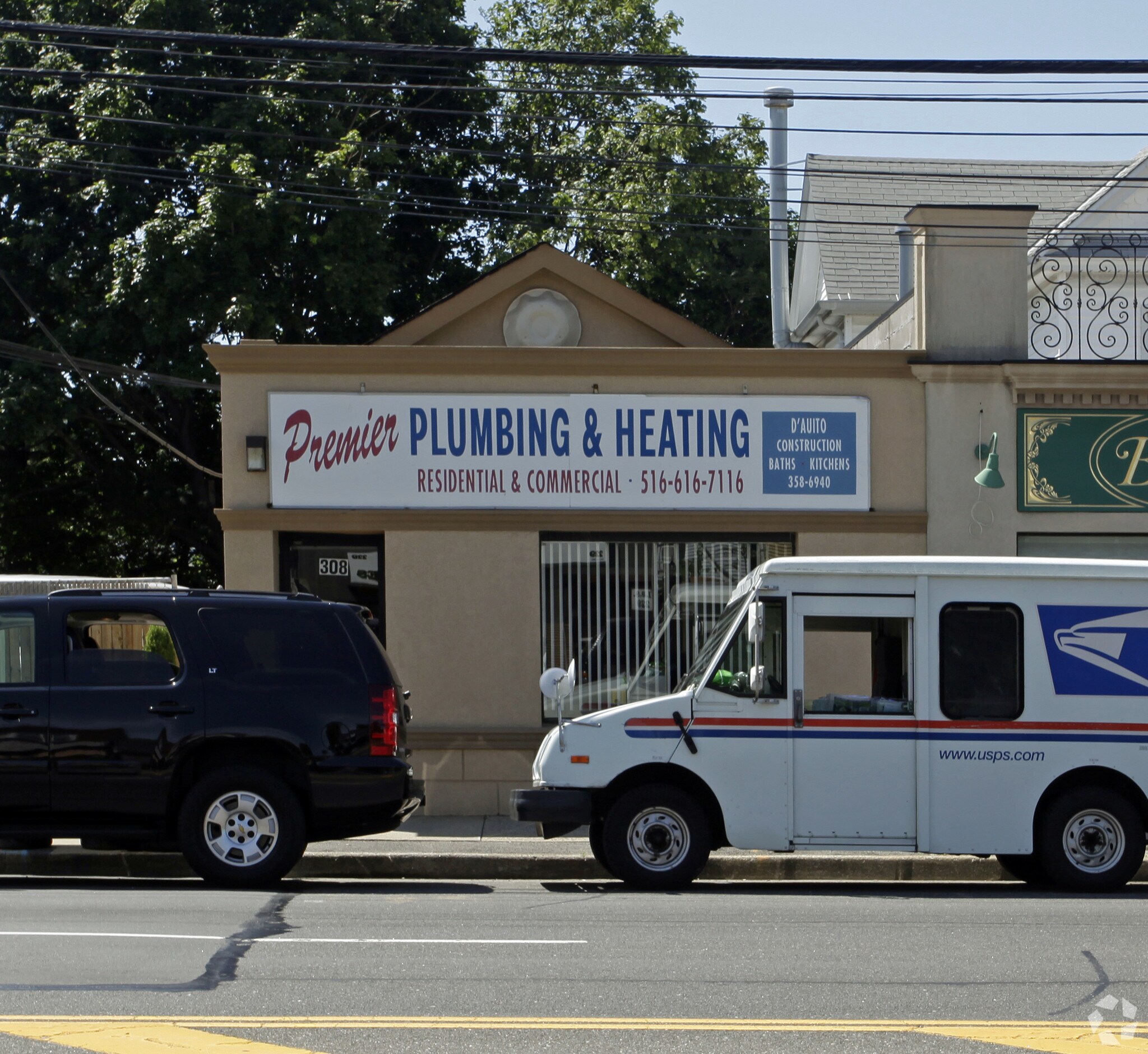 308 Jericho Tpke, New Hyde Park, NY for Sale