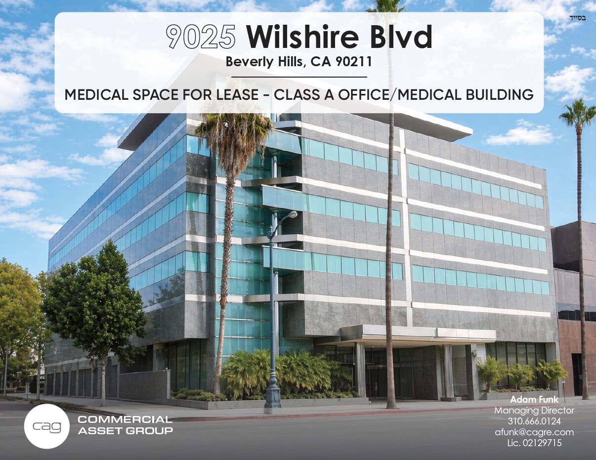9025 Wilshire Blvd, Beverly Hills, CA for Rent