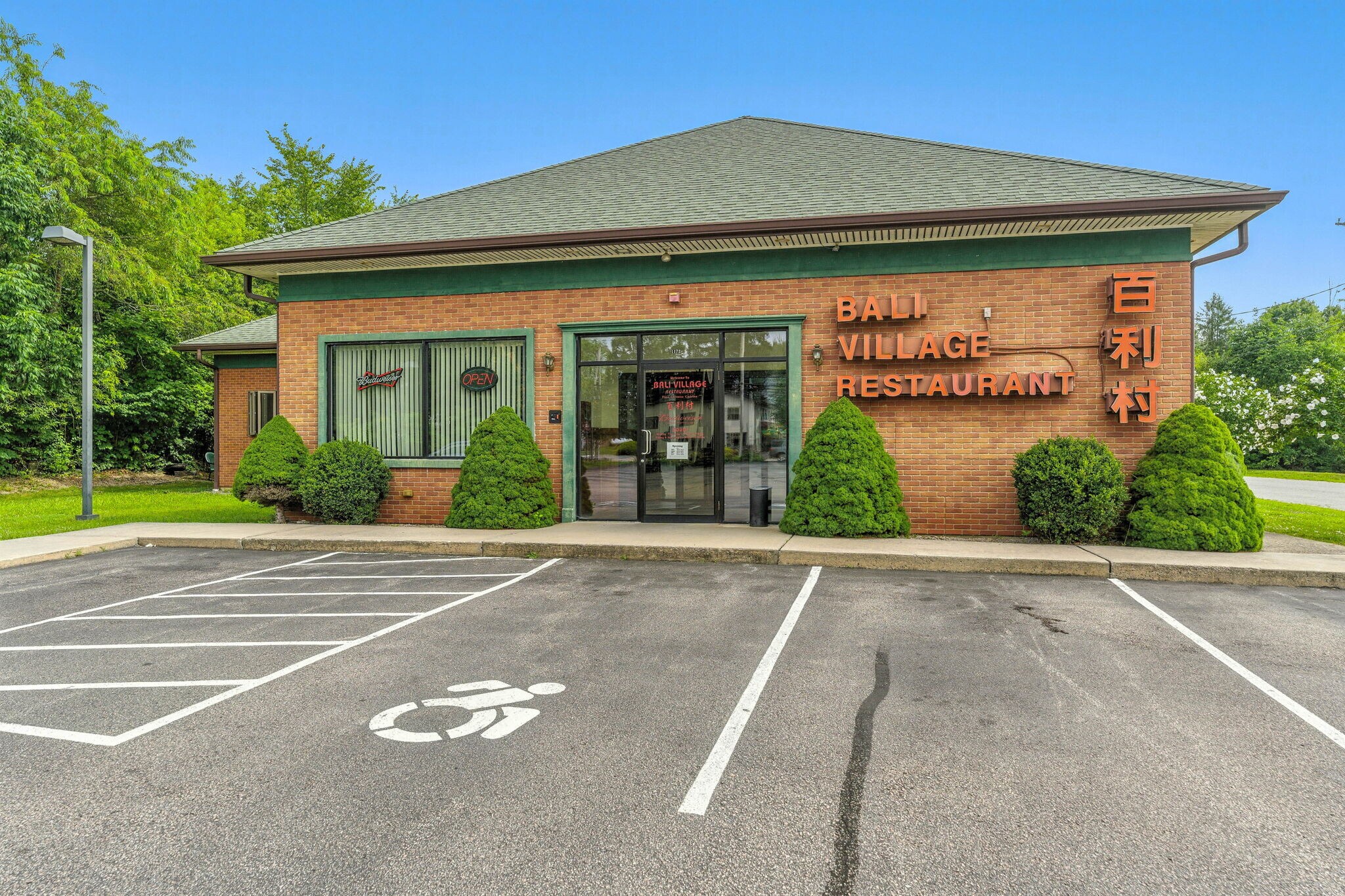 1172 Main St, Wyoming, RI for Sale