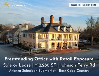 Marietta, GA undefined - 4651 Olde Towne Pky