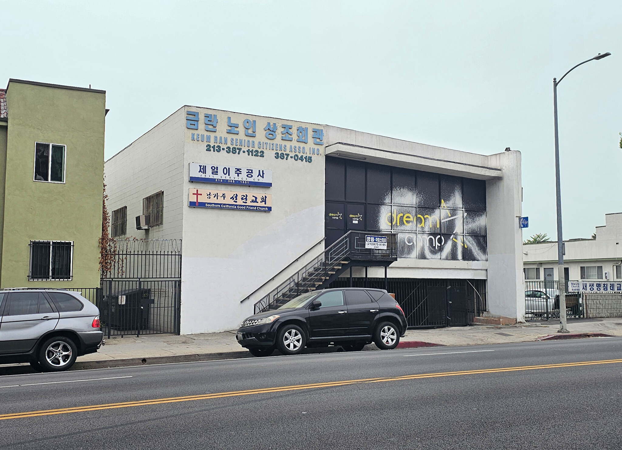 2836 W 8th St, Los Angeles, CA for Sale