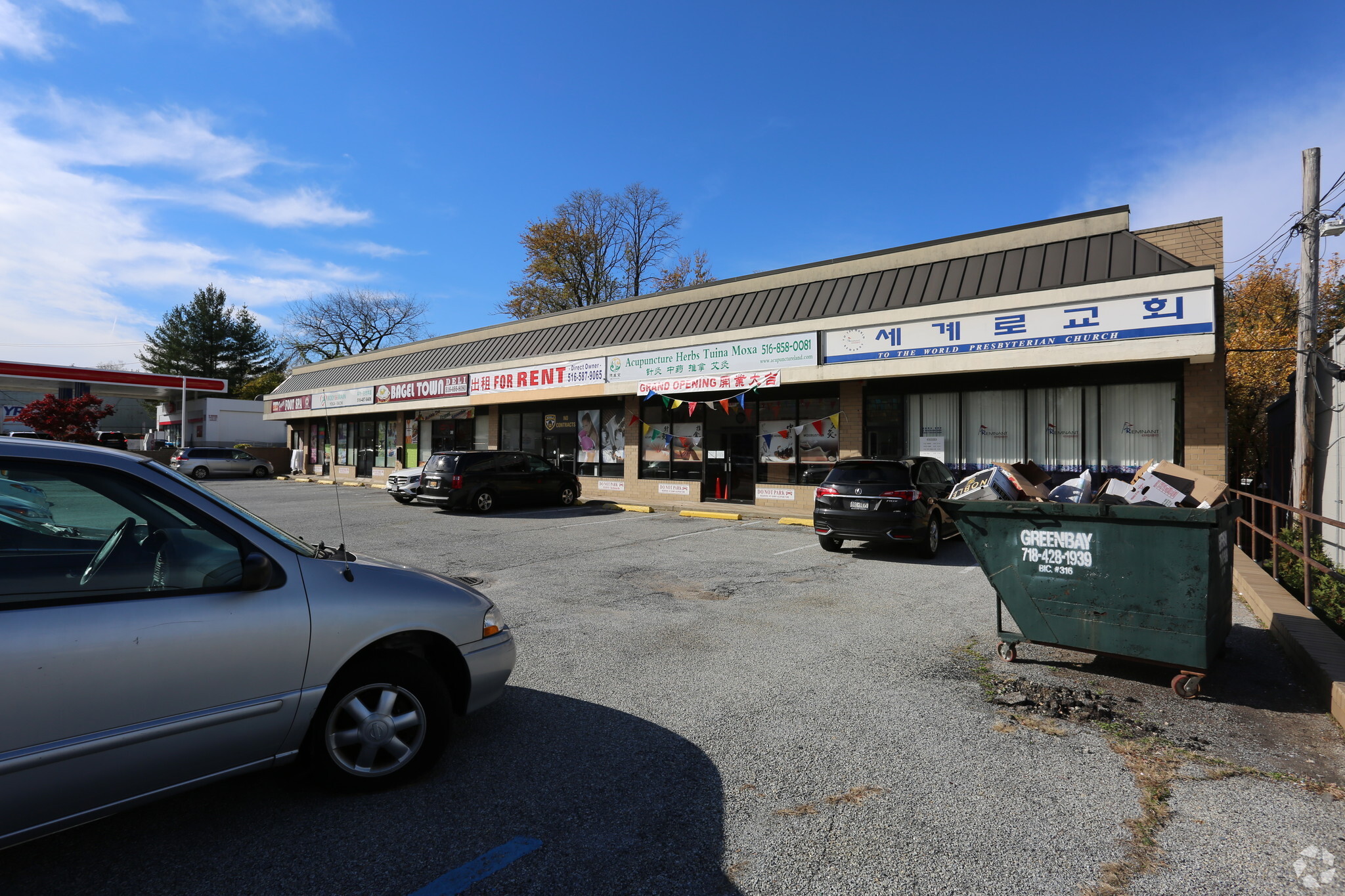 45 Northern Blvd Great Neck, NY 11021 - Retail Property for Lease on ...