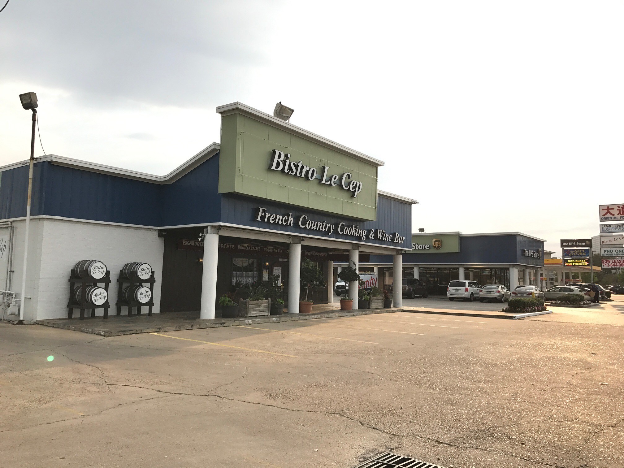 11112-11152 Westheimer Rd, Houston, TX for Rent