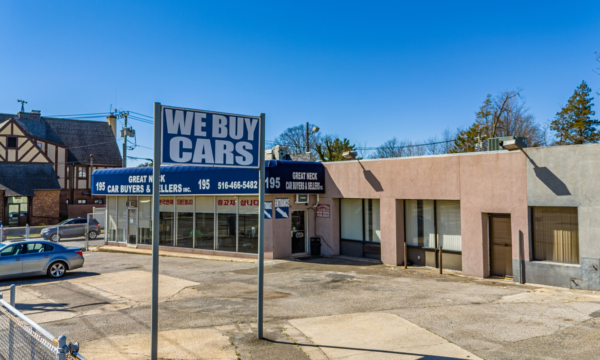 195 Northern Blvd, Great Neck, NY for Sale