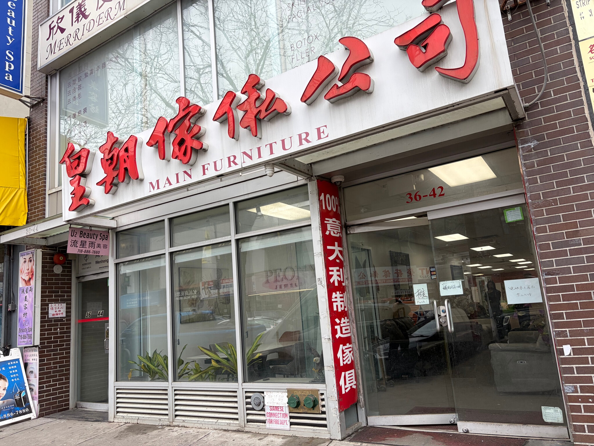 3640-3644 Main St, Flushing, NY for Rent