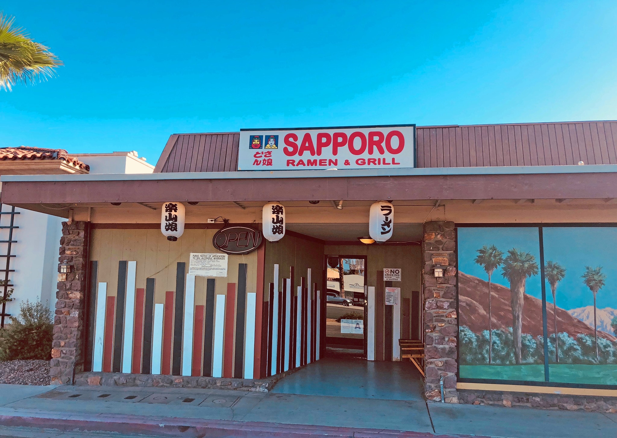 73759 Highway 111, Palm Desert, CA for Sale