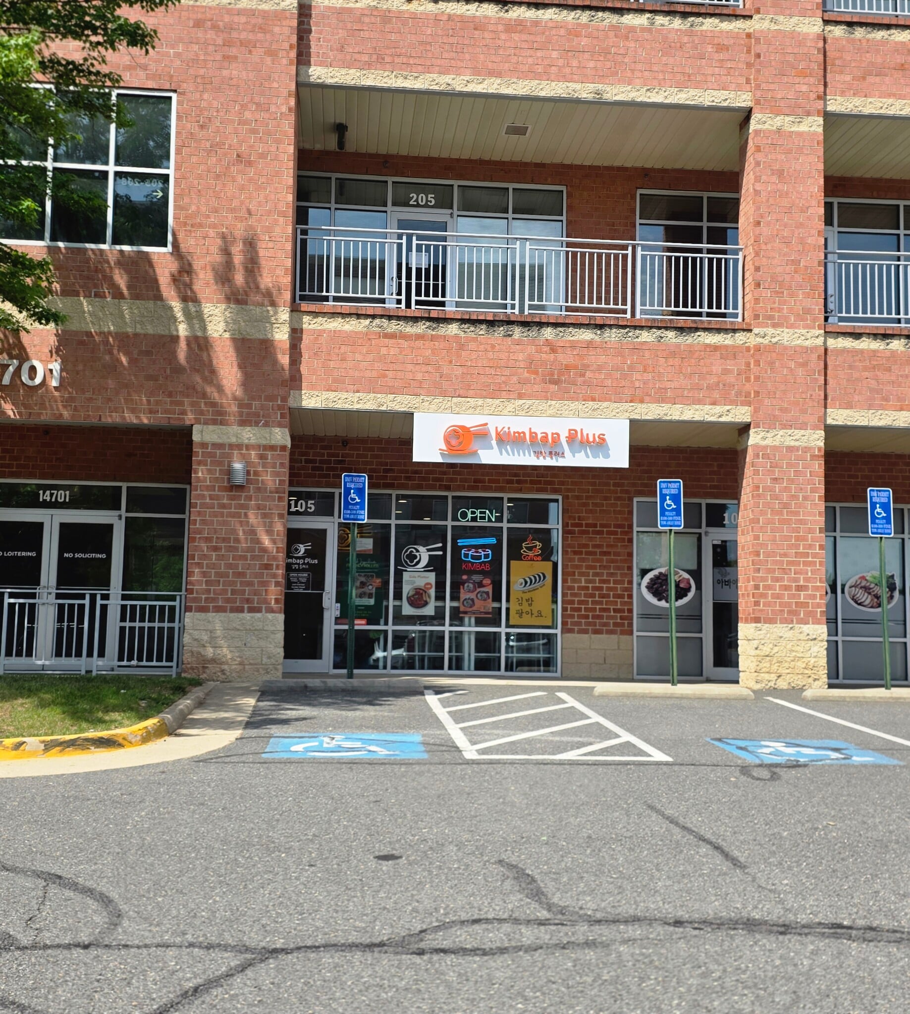 14701 Lee Hwy, Centreville, VA for Sale