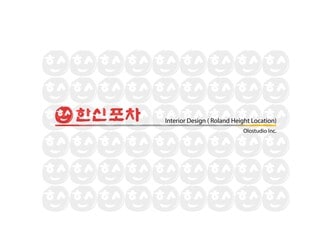 Rowland Heights, CA Retail - 18902 E Gale Ave Rowland Heights, CA Retail - 18902 E Gale Ave