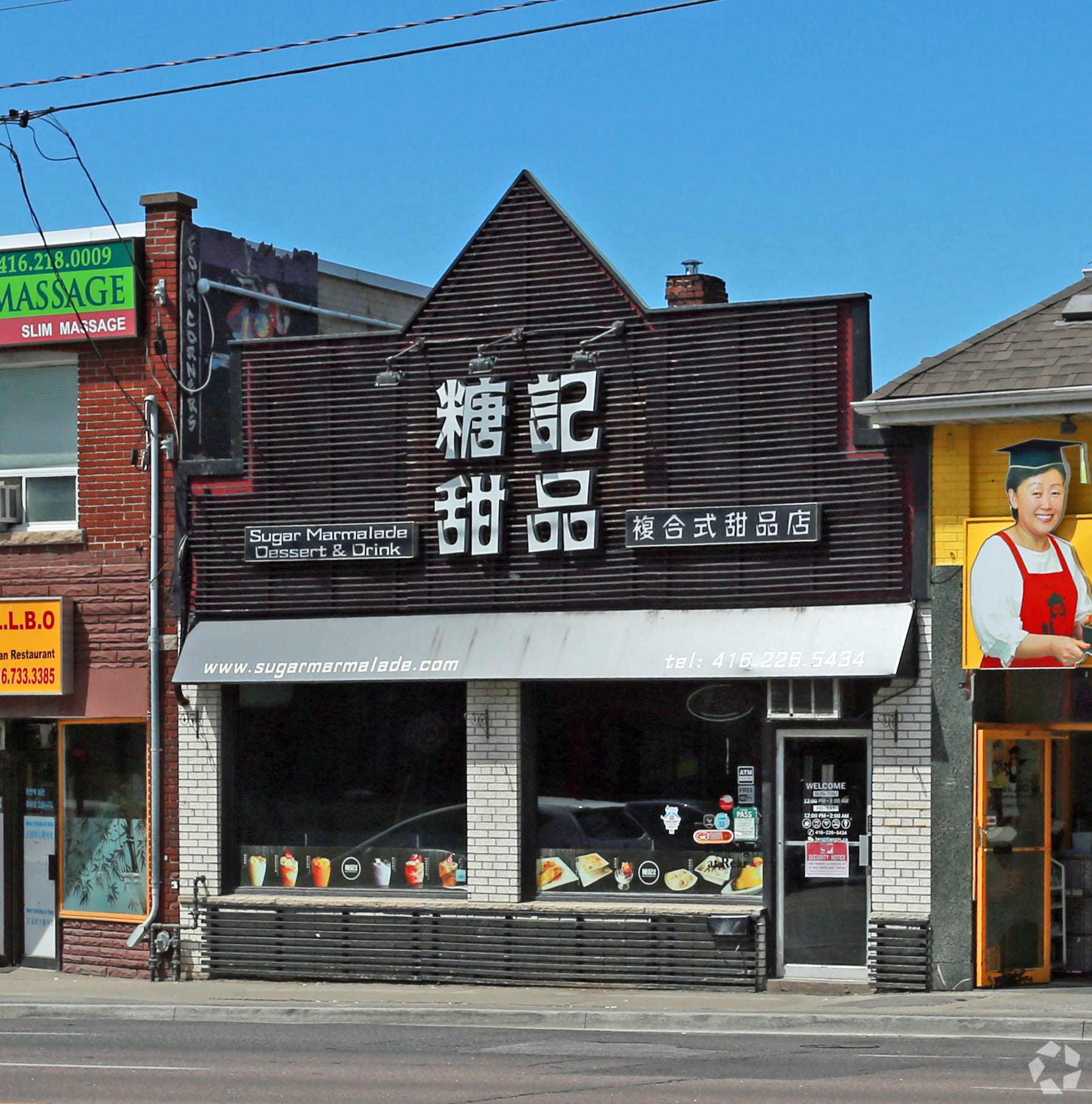 5322 Yonge St, Toronto, ON for Rent