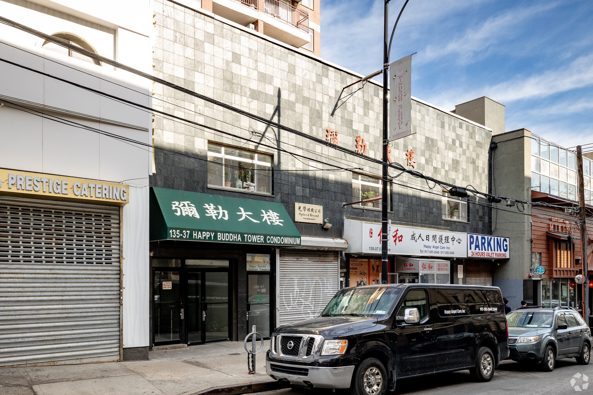 13537 37th Ave, Flushing, NY for Sale