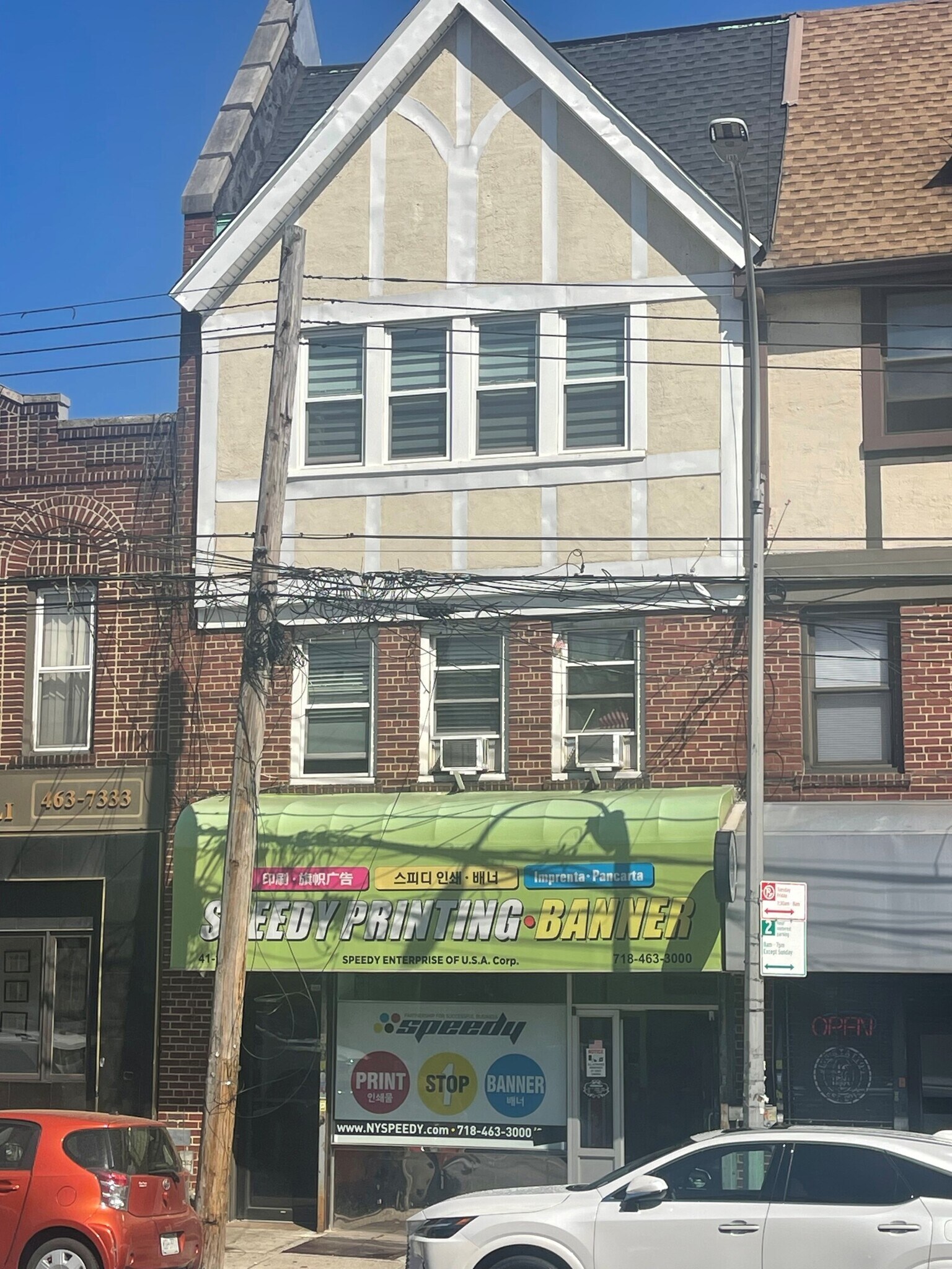 4111 162nd St, Flushing, NY for Sale