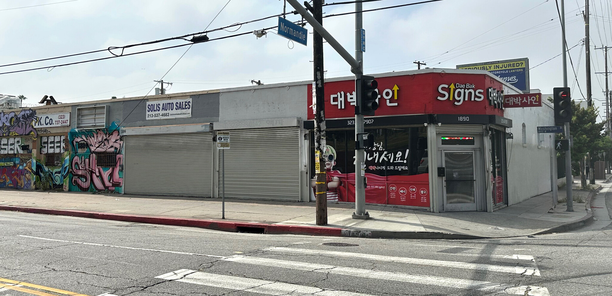 1882-1890 W Washington Blvd, Los Angeles, CA for Rent