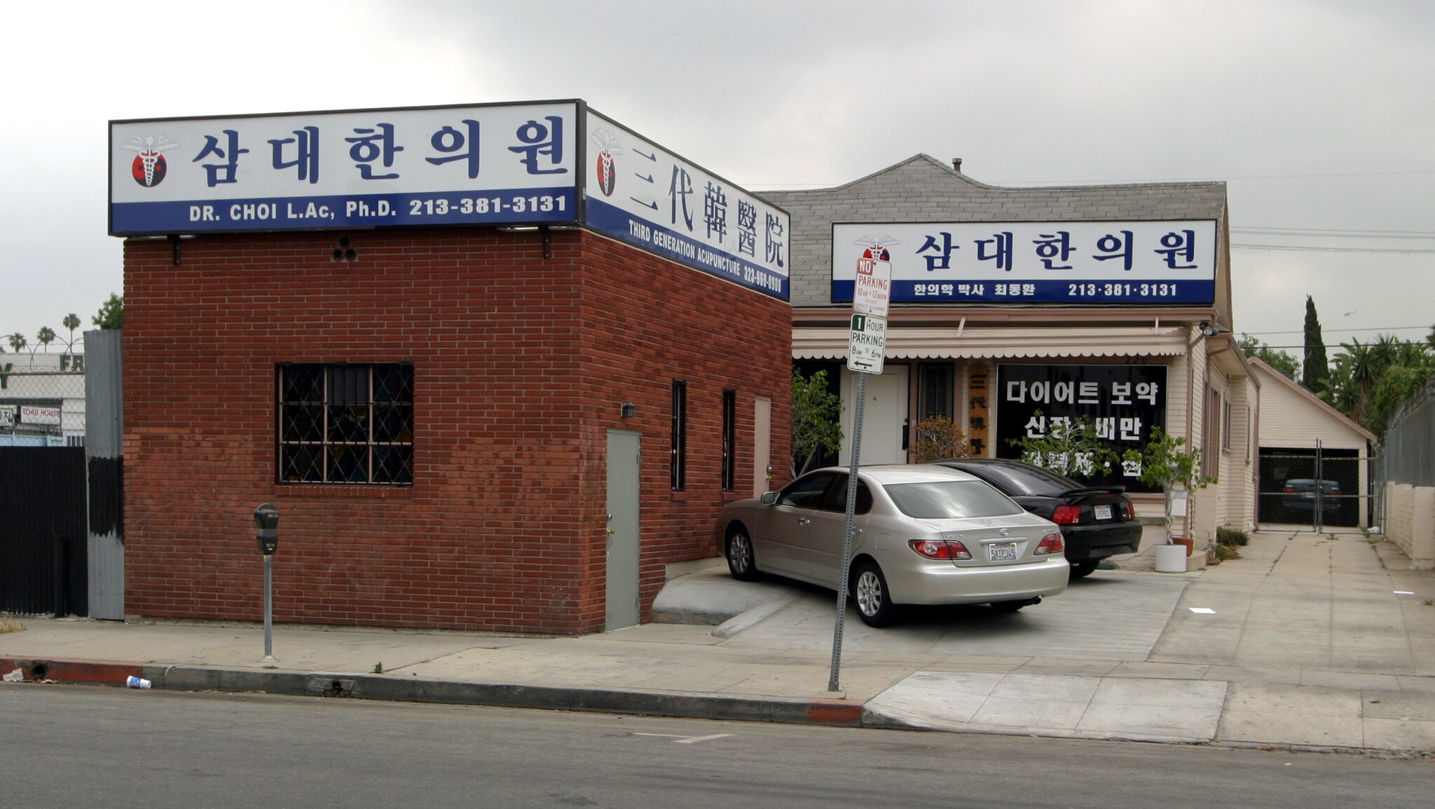 220 N Oxford Ave, Los Angeles, CA for Sale