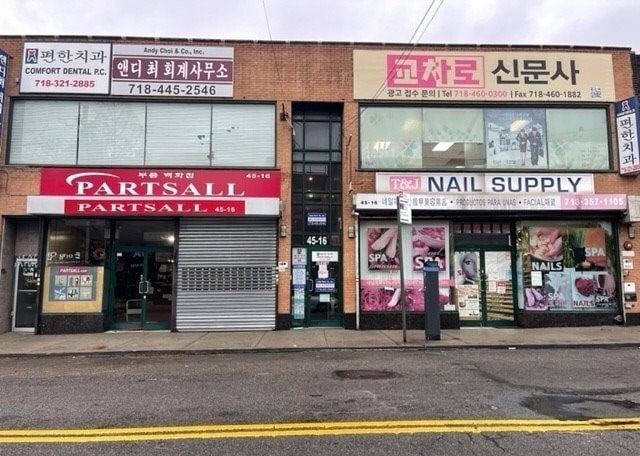 4516 162nd St, Flushing, NY for Rent