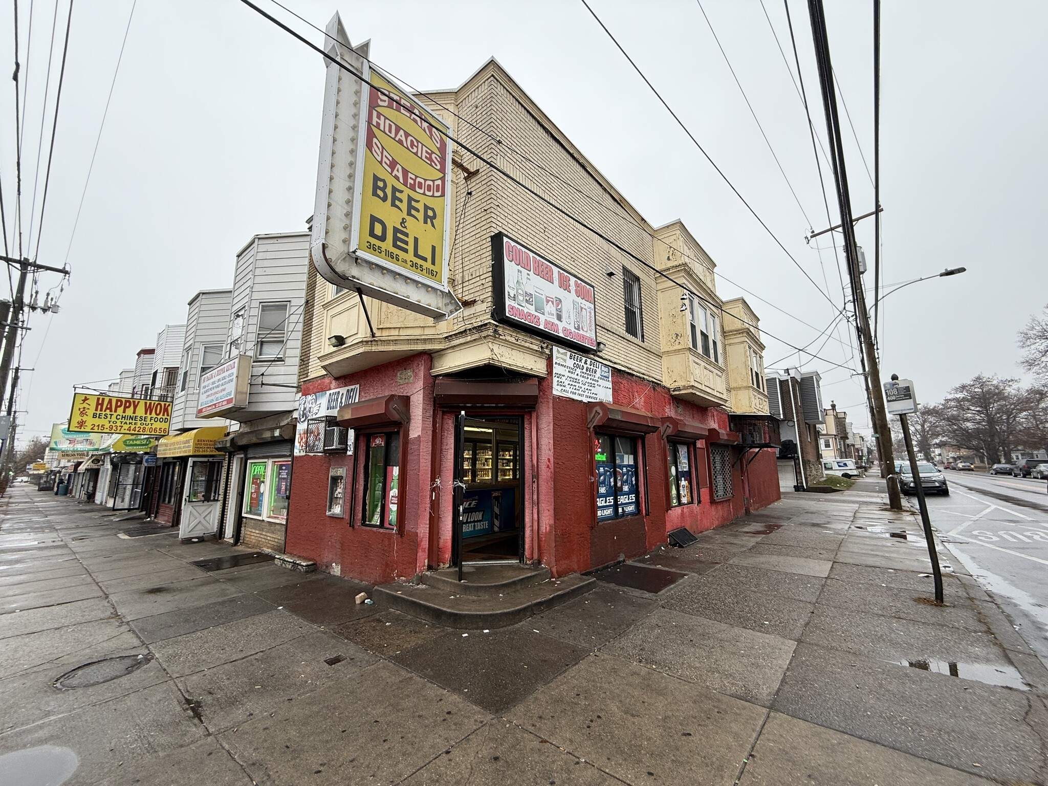 6501 Elmwood Ave, Philadelphia, PA for Sale