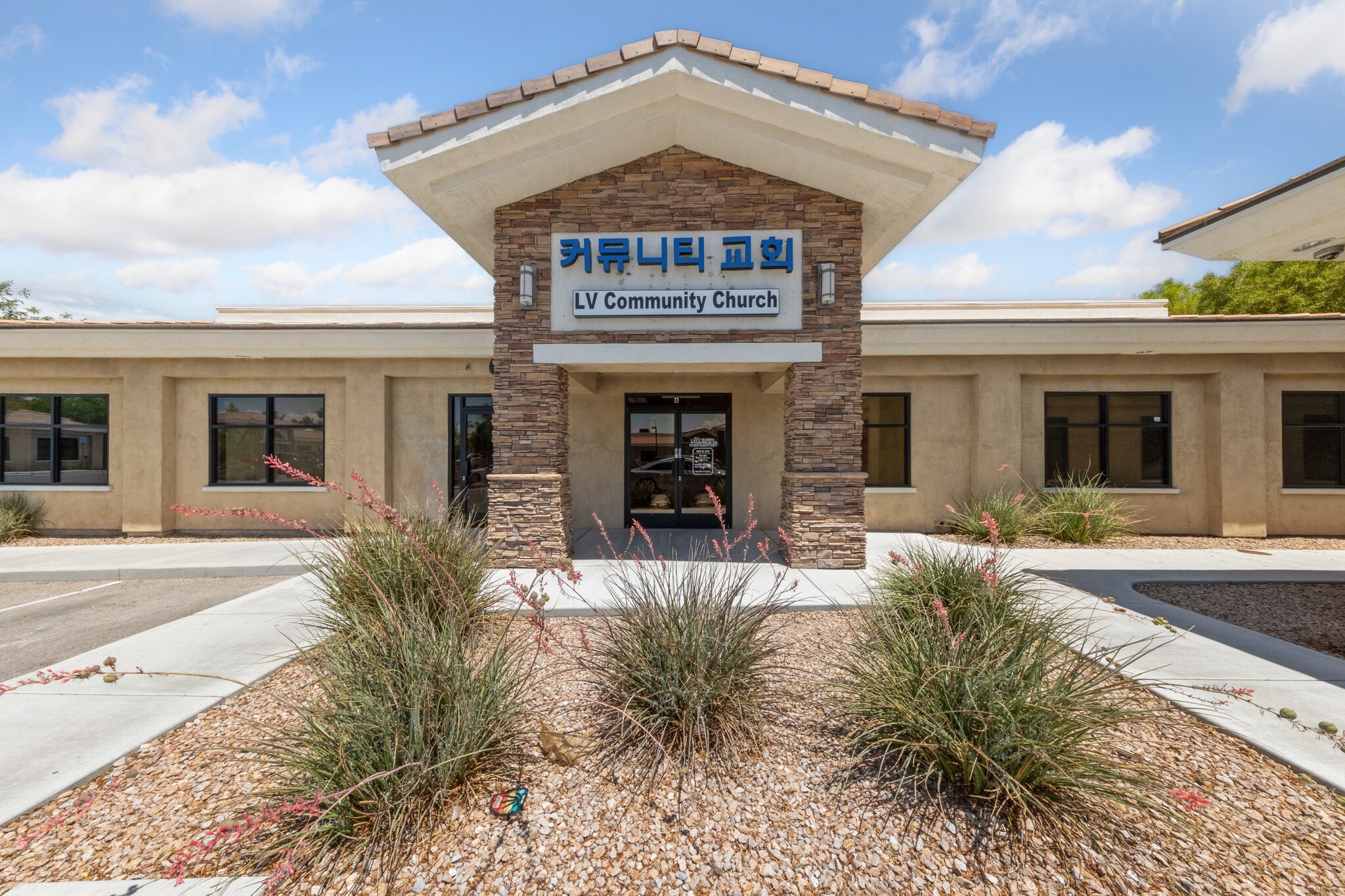 6224 W Desert Inn Rd, Las Vegas, NV for Sale